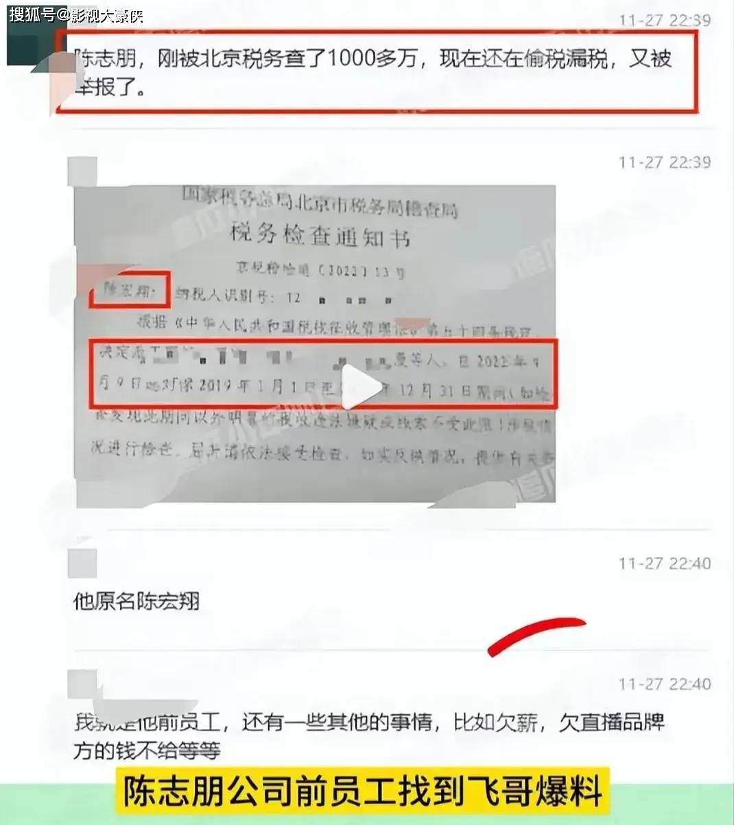 偷税和漏税的区别__偷税和漏税有什么区别